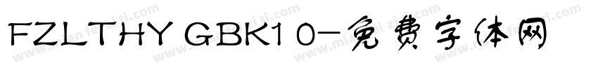 FZLTHY GBK1 0字体转换